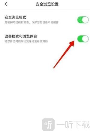 爱看