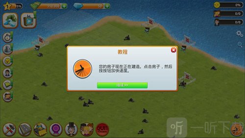 鄉村城市模擬島嶼