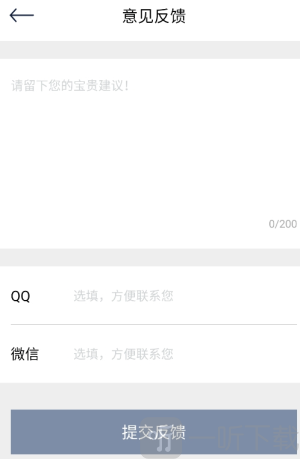 每日一記