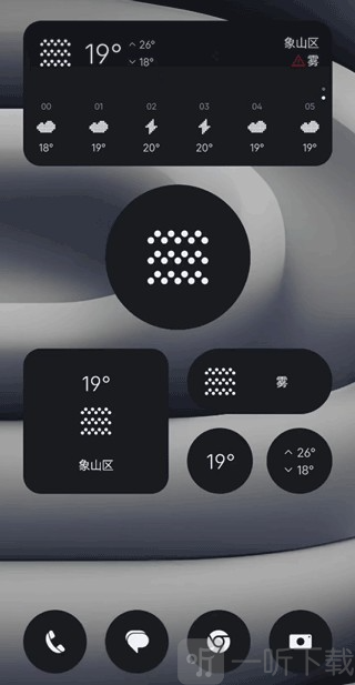 nothing天氣