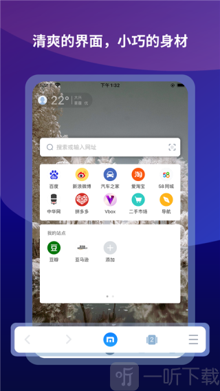 遨游浏览器