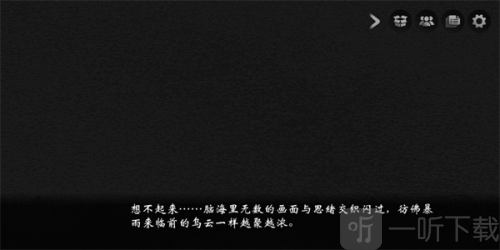 风筝