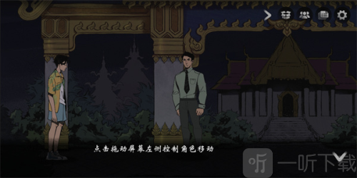 风筝
