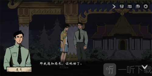 风筝