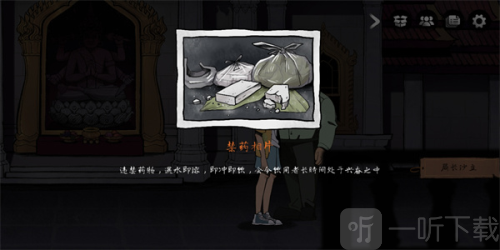 风筝