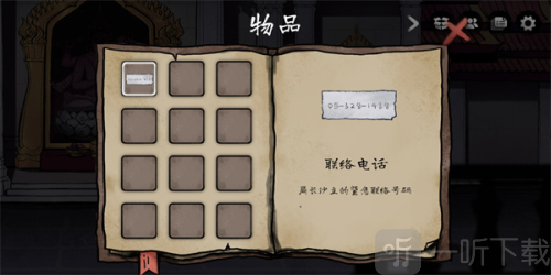 风筝