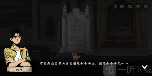 风筝