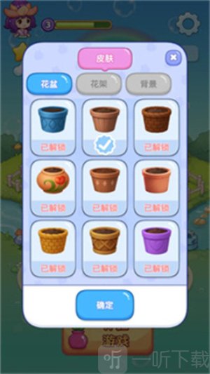 花朵物语