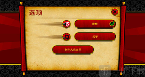 武士大战僵尸2内购版