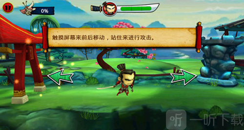 武士大战僵尸2内购版