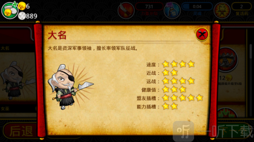 武士大战僵尸2内购版