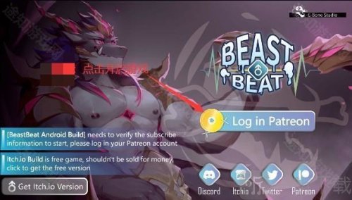 beastbeat最新版