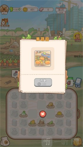 慢豚豚生活