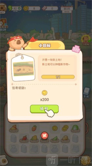慢豚豚生活