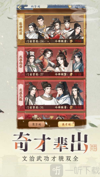 少年包青天
