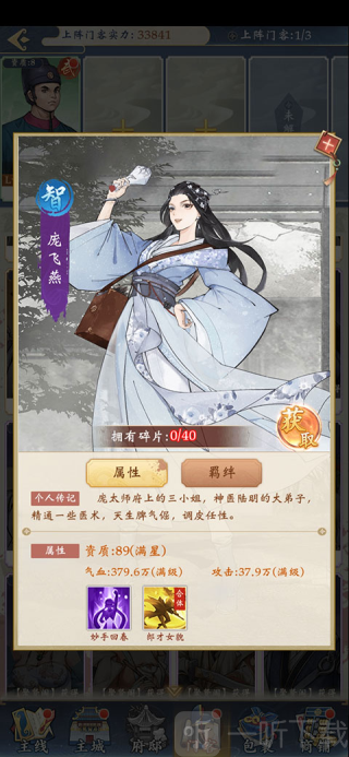 少年包青天