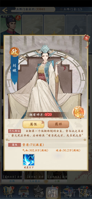 少年包青天