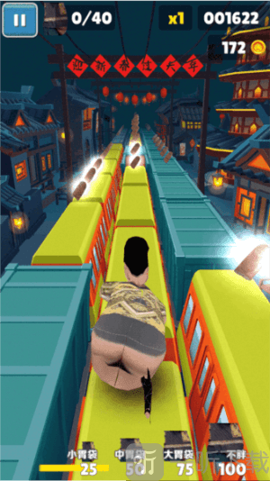 良子地鐵跑酷