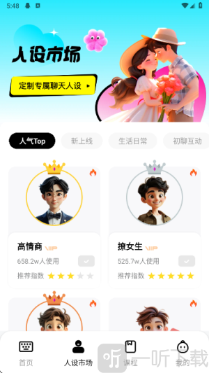 灵犀键盘