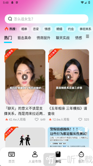 灵犀键盘