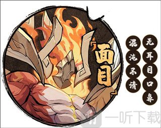 帝江四翼解析 九州异兽记盛世版帝江背部翅膀设计