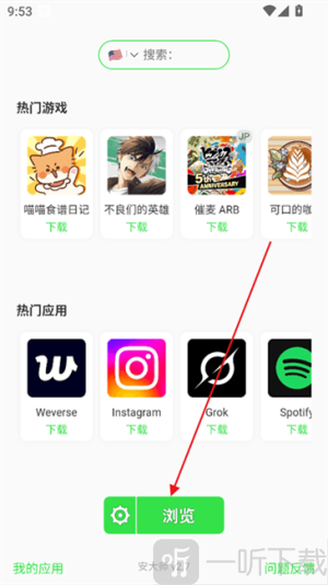 安大师