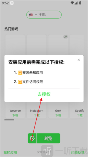 安大师