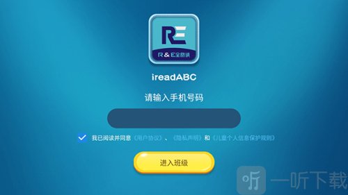 全閱讀