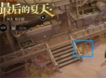 銀與緋海岸探險遺失的寶藏在哪里 銀與緋遺失的寶藏收集指南