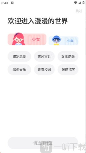 fakku手机版