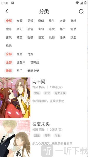 fakku手机版
