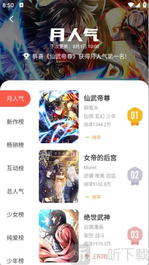 fakku手机版