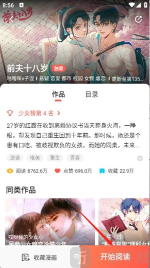 fakku手机版