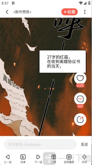 fakku手机版