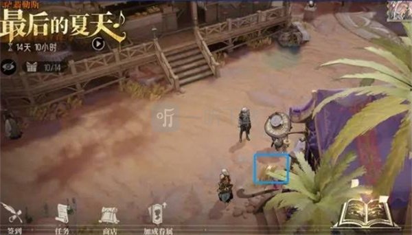 银与绯海岸探险遗失的宝藏全收集攻略