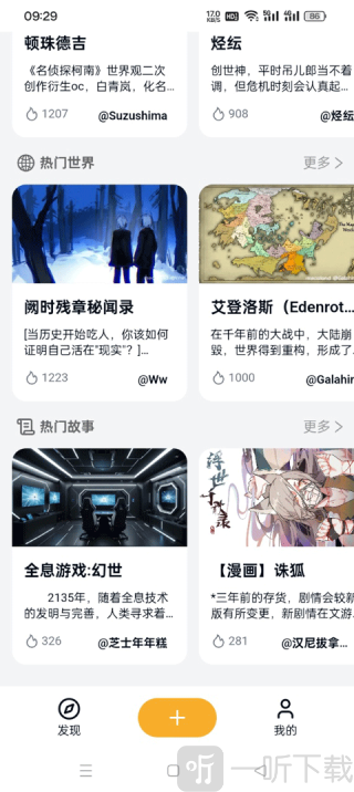 米球岛
