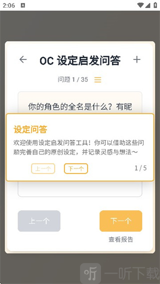 米球岛