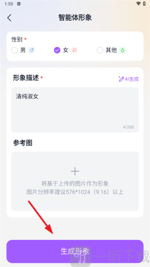 tofai免费版