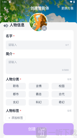 tofai免费版