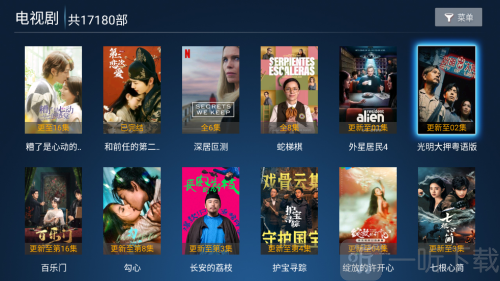 追剧猫2025最新版