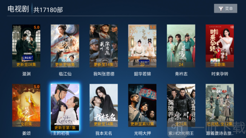 追剧猫2025最新版