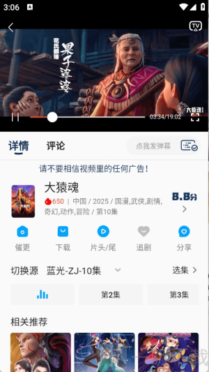 kk动漫