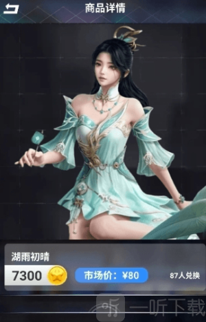 皮皮快兑