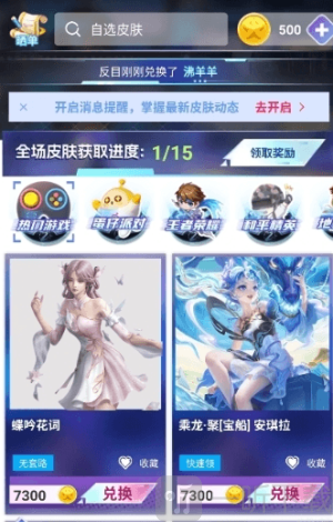 皮皮快兑