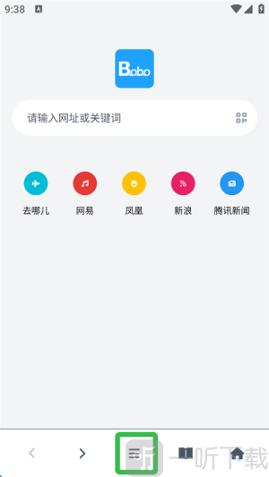bobo浏览器旧版本
