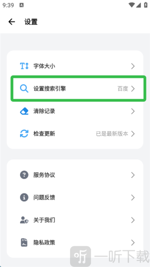 bobo浏览器旧版本