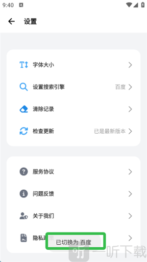 bobo浏览器旧版本
