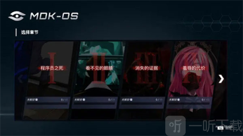 无处遁形全网公敌