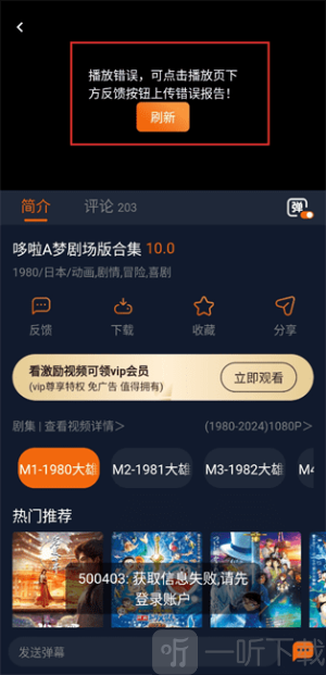 囧次元1.5.8.0