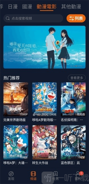 囧次元1.5.8.0